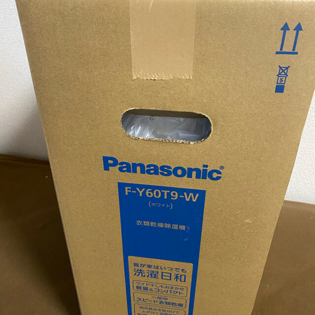 Panasonic(パナソニック)の★パナソニック 衣類乾燥除湿機 新品未使用品 スマホ/家電/カメラの生活家電(衣類乾燥機)の商品写真