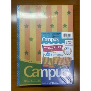 コクヨ(コクヨ)のcampusノート(ノート/メモ帳/ふせん)