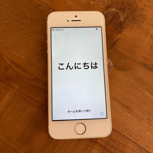 値下げ！iPhone 5S DOCOMO 32GB