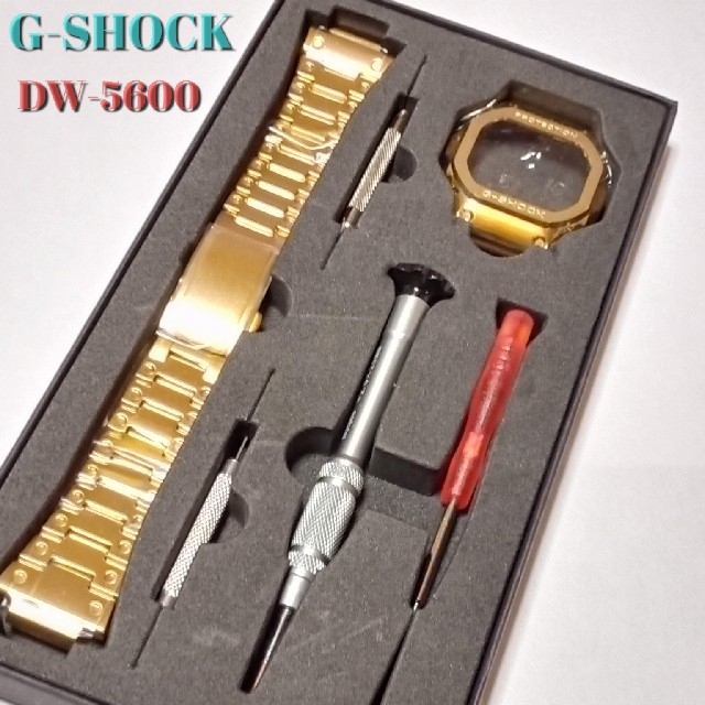 G-SHOCK 交換 カスタムメタルパーツ 5600用 ゴールド