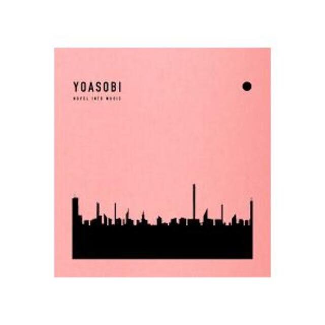 エンタメ/ホビーTHE BOOK (完全生産限定盤) [ YOASOBI ]