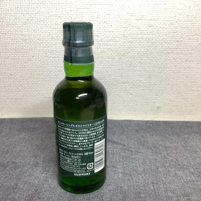 サントリーウイスキー シングルモルト白州10年(180mlボトル未開栓