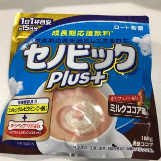 ロートセイヤク(ロート製薬)のセノビックPlus＋　ミルクココア味(その他)