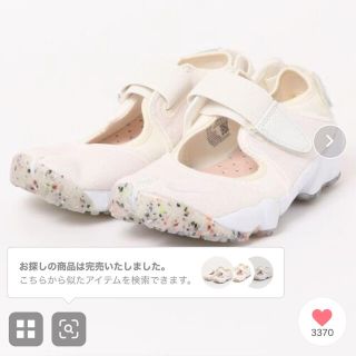 ナイキ(NIKE)のエア　リフト(ベージュ)(スニーカー)