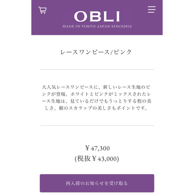 obli フラワーレースワンピース 2