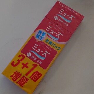 ミューズ石鹸　4個(洗顔料)