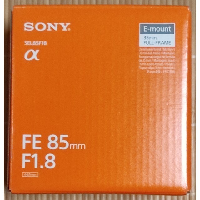 SONY(ソニー)の☆新品未使用☆SONY FE 85mm F1.8 SEL85F18 Eマウント スマホ/家電/カメラのカメラ(レンズ(単焦点))の商品写真