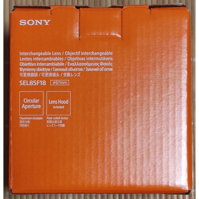 SONY(ソニー)の☆新品未使用☆SONY FE 85mm F1.8 SEL85F18 Eマウント スマホ/家電/カメラのカメラ(レンズ(単焦点))の商品写真