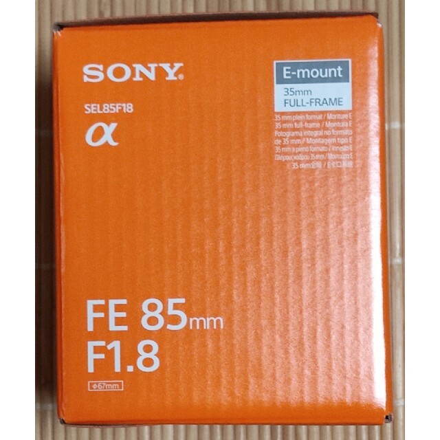 SONY(ソニー)の☆新品未使用☆SONY FE 85mm F1.8 SEL85F18 Eマウント スマホ/家電/カメラのカメラ(レンズ(単焦点))の商品写真