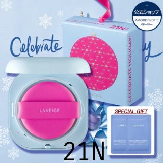 ラネージュ(LANEIGE)のネオクッションマット(21N)(ファンデーション)