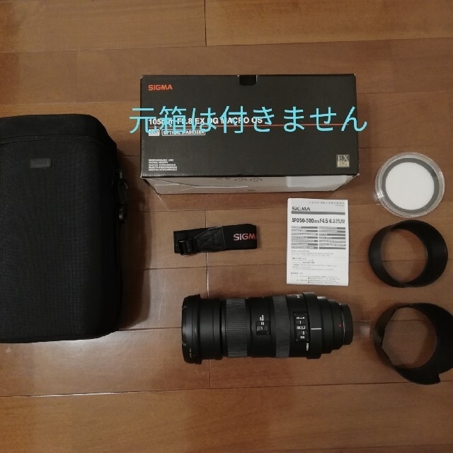 SIGMA シグマ APO 50-500mm SONY α Aマウント用