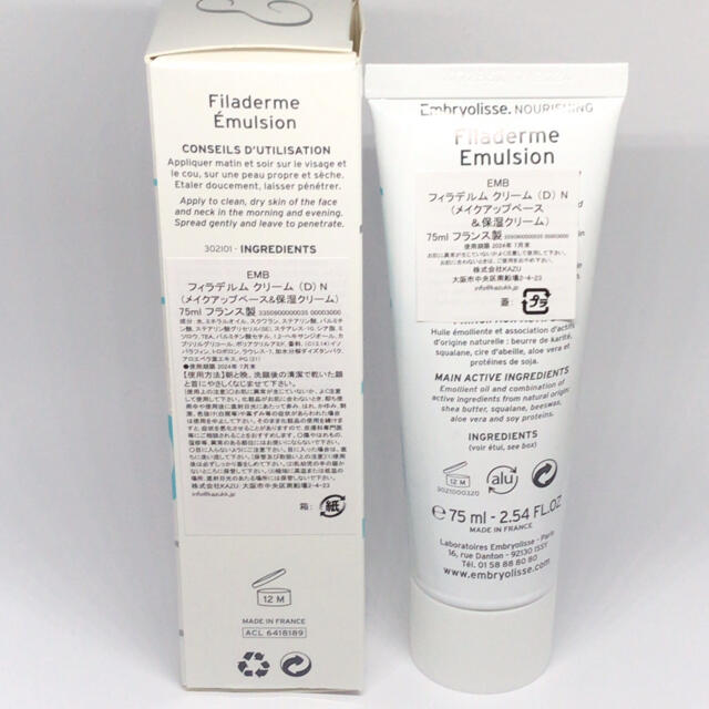 Embryolisse(アンブリオリス)のアンブリオリス  フィラデルム クリーム  75ml コスメ/美容のスキンケア/基礎化粧品(フェイスクリーム)の商品写真