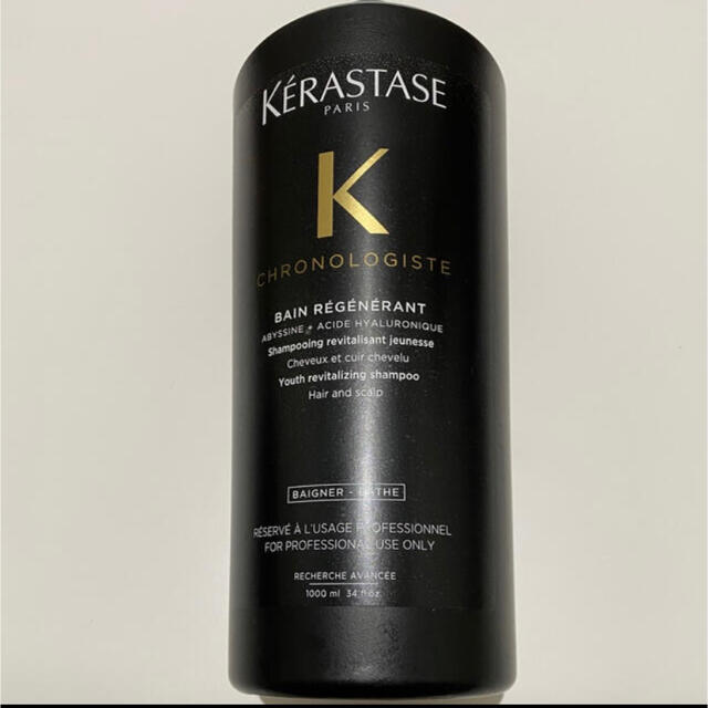 KERASTASE(ケラスターゼ)のRingo 様専用　ケラスターゼ　クロノロジスト　シャンプー コスメ/美容のヘアケア/スタイリング(シャンプー)の商品写真