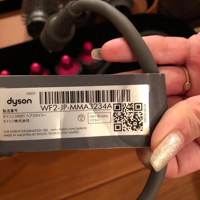 Dyson(ダイソン)のヒデアキ様専用　dyson HS01 VNS FN ダイソン エアーラップ スマホ/家電/カメラの美容/健康(ドライヤー)の商品写真