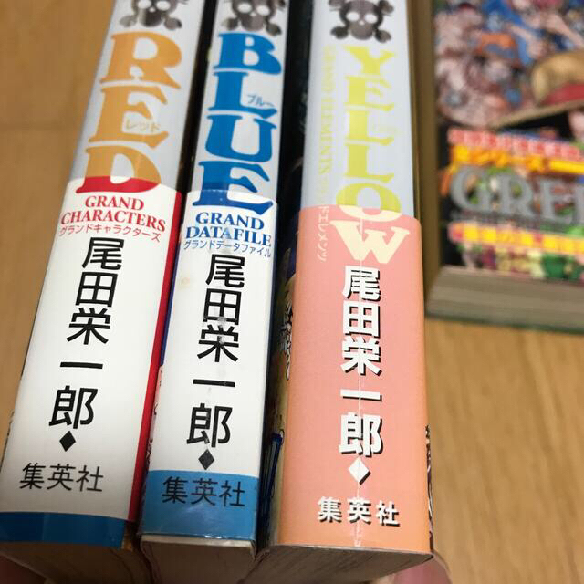 集英社(シュウエイシャ)のワンピース　帯有り初版　RED/BLUE/YELLOW/RAINBOW  エンタメ/ホビーの漫画(少年漫画)の商品写真