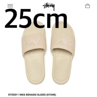 ナイキ(NIKE)のNIKE STUSSY BENASSI SLIDES FOSSIL  25cm(サンダル)