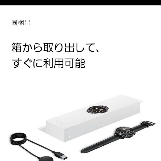 Galaxy  watch3