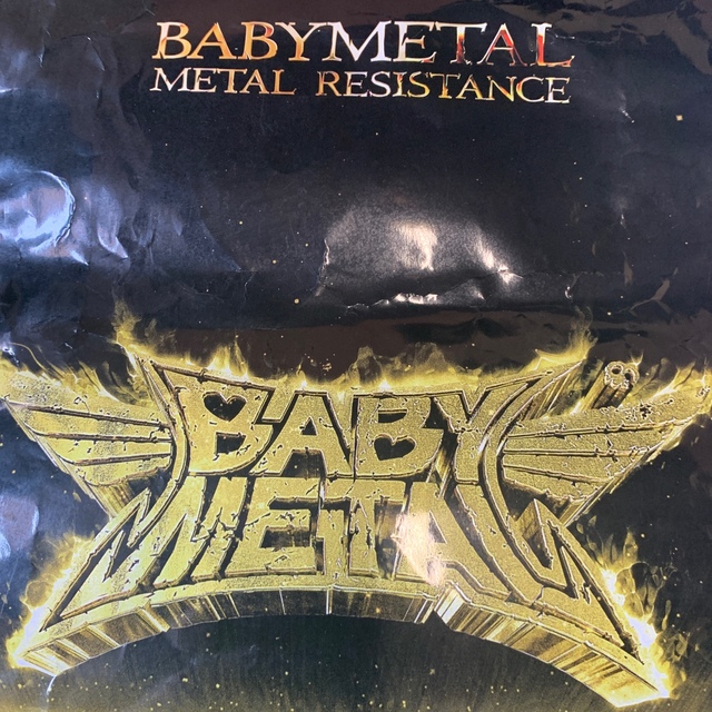 BABYMETAL(ベビーメタル)のbabymetal metalレジスタンス　紙袋　中古 エンタメ/ホビーのタレントグッズ(ミュージシャン)の商品写真