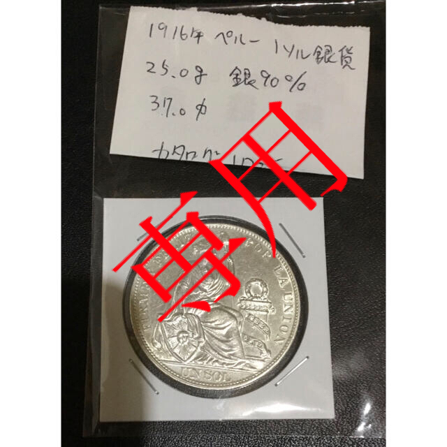 PCGS  NGC アンティークコイン　銀貨　古銭エンタメ/ホビー