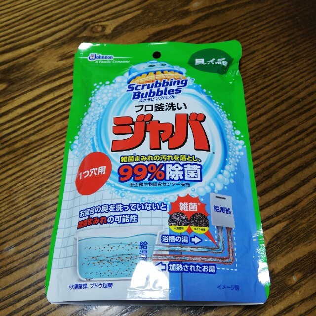 Johnson's(ジョンソン)の風呂釜洗い　ジャバ　1つ穴用 インテリア/住まい/日用品の日用品/生活雑貨/旅行(タオル/バス用品)の商品写真