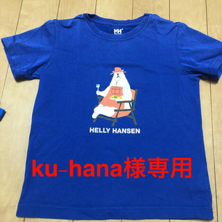 ヘリーハンセン(HELLY HANSEN)のHELLY HANSEN くまTシャツ(Tシャツ/カットソー)