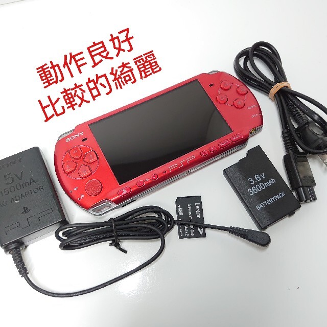 「良品」PSP3000 レッド携帯用ゲーム機本体