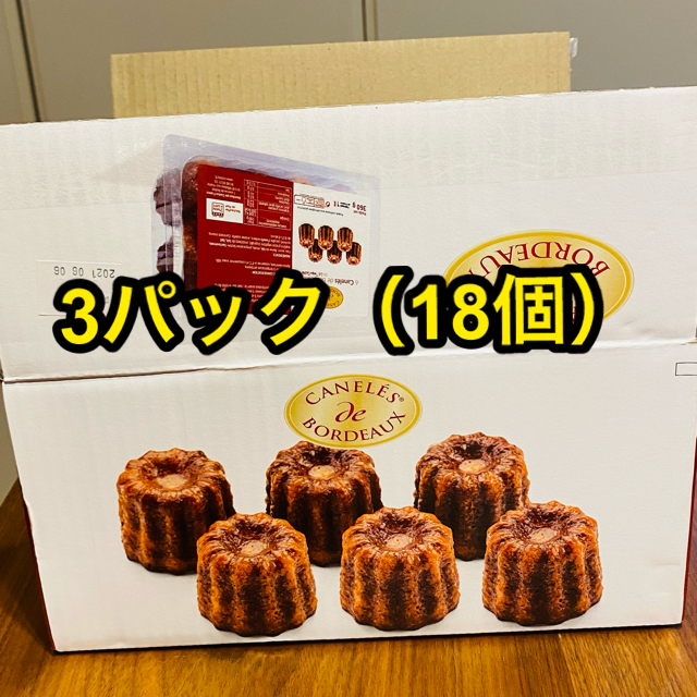 コストコ(コストコ)のカヌレ　焼き菓子 食品/飲料/酒の食品(菓子/デザート)の商品写真