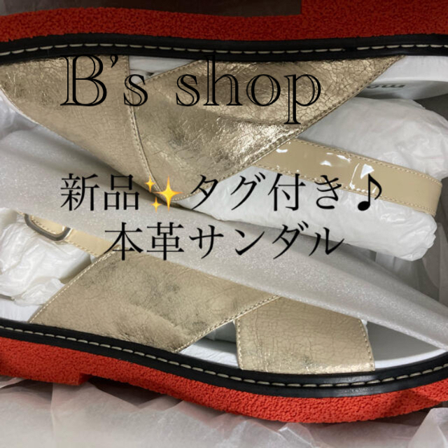 新品✨タグ付き♪未開封‼️デシグアル　ブラウス　大特価‼️ レディースのレディース その他(セット/コーデ)の商品写真