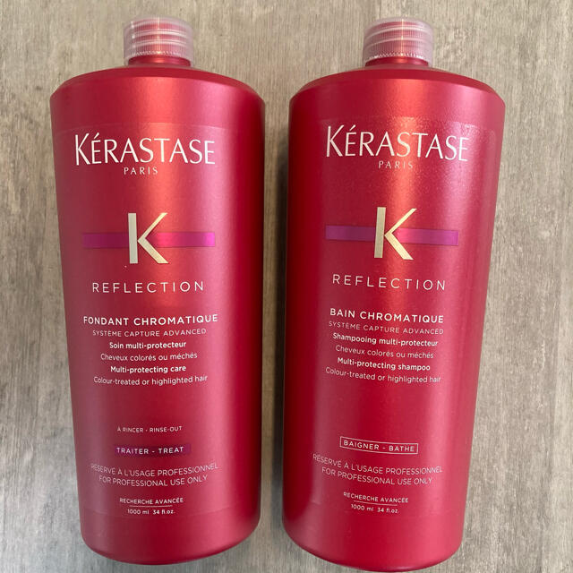 KERASTASE(ケラスターゼ)のケラスターゼ　クロマティック   コスメ/美容のヘアケア/スタイリング(シャンプー)の商品写真