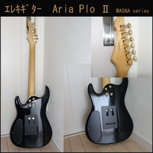 エレキギター MAGNA seriesの通販 by Reuse HIRO｜ラクマ Aria Plo Ⅱ 爆買い定番
