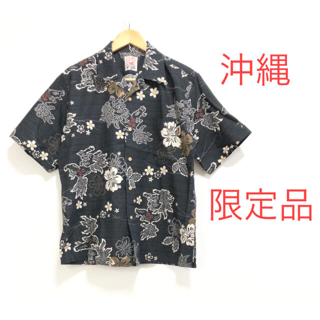 【美品】シャツ ブラウス 黒 白 沖縄 〈M〉 春 夏 花柄 シーサー 限定品 メンズのトップス(シャツ)の商品写真