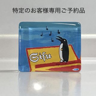 イッタラ(iittala)の【希少品】iittala ヘルヤ ガラスカード "Sisu Penguin"(置物)