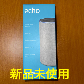 エコー(ECHO)のamazon echo 新品 スマートスピーカー(スピーカー)