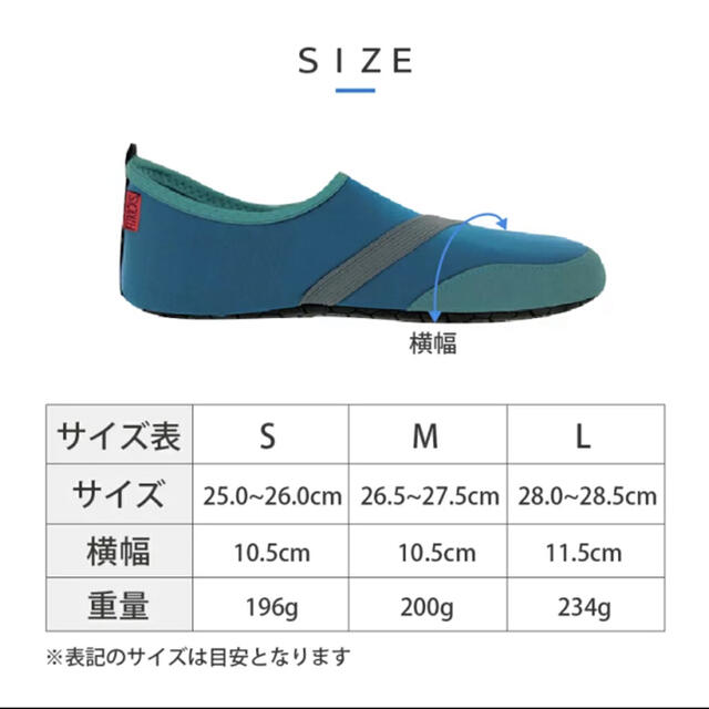 【新品未使用】FITKICKS/フィットキックス 携帯シューズ メンズの靴/シューズ(その他)の商品写真