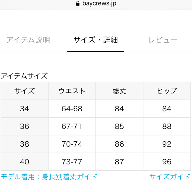 IENA(イエナ)のIENA イエナ　かすれフラワー ギャザースカート　40 レディースのスカート(ロングスカート)の商品写真