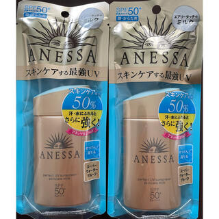 アネッサ(ANESSA)のアネッサ パーフェクトＵＶ スキンケアミルク 60ml(日焼け止め/サンオイル)