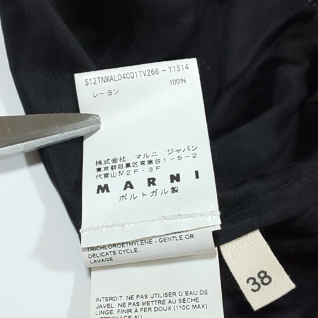 Marni(マルニ)のプリンス様専用【美品/希少】MARNI マルニ パッチワーク ワンピース レディースのワンピース(ひざ丈ワンピース)の商品写真