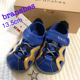 ブランシェス(Branshes)のブランシェス　イフミー   IFME キッズ  サンダル　13 13.5cm(サンダル)