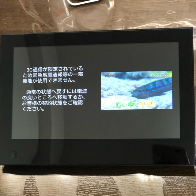 Softbank - SoftBank 202HW(Huawei製)の通販 by りぃ's shop