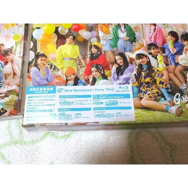 Girls Revolution/Party Time！（初回生産限定盤/DVD