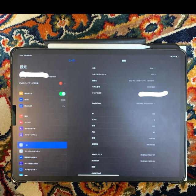iPad Pro 12.9インチ　第四世代　Wi-Fiモデル　Appleケア