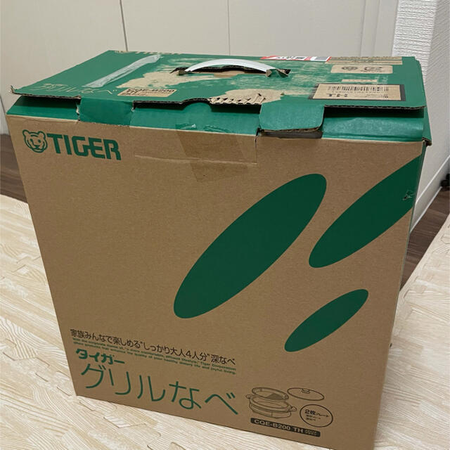 TIGER(タイガー)のタイガー　グリル鍋 インテリア/住まい/日用品のキッチン/食器(鍋/フライパン)の商品写真