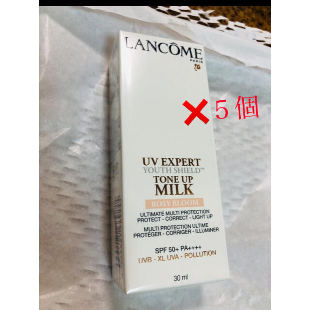 LANCOME(ランコム)のランコム UV エクスペール トーン アップ ローズ 30ml 5本セット コスメ/美容のベースメイク/化粧品(化粧下地)の商品写真