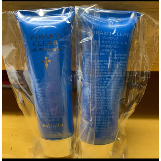 ✴︎特価✴︎ビハククリア２本 コスメ/美容のベースメイク/化粧品(その他)の商品写真