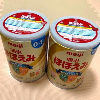 メイジ(明治)の【未開封】粉ミルク　明治ほほえみ800g×2缶(その他)