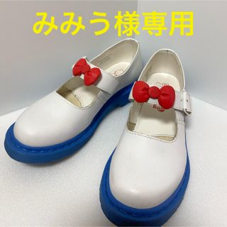 ドクターマーチン(Dr.Martens)の【みみう様専用】ドクターマーチン　メリージェーン　ハローキティコラボ　UK5(ローファー/革靴)