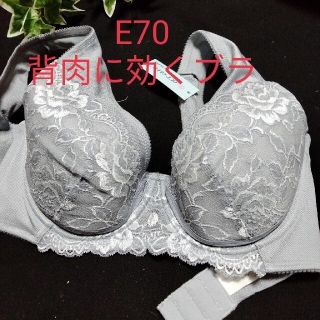 かなゆう様専用ページ(ブラ)