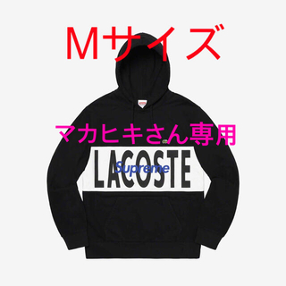 シュプリーム(Supreme)の【五輪セール】Supreme/LACOSTE Hooded Sweatshirt(パーカー)