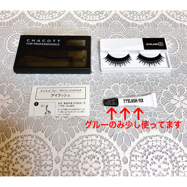 CHACOTT(チャコット)のChacott チャコット/つけまつ毛 eyelash Cは新品未使用 コスメ/美容のベースメイク/化粧品(つけまつげ)の商品写真