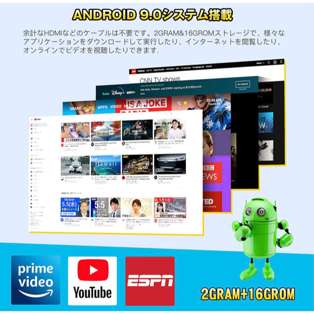 家庭用プロジェクター　Android 9.0 TV搭載  スマホ/家電/カメラのテレビ/映像機器(プロジェクター)の商品写真